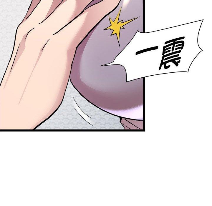 41P - RE：23岁