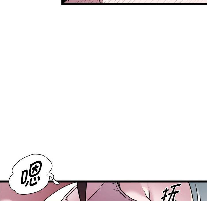 43P - RE：23岁