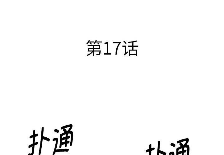 4P - RE：23岁