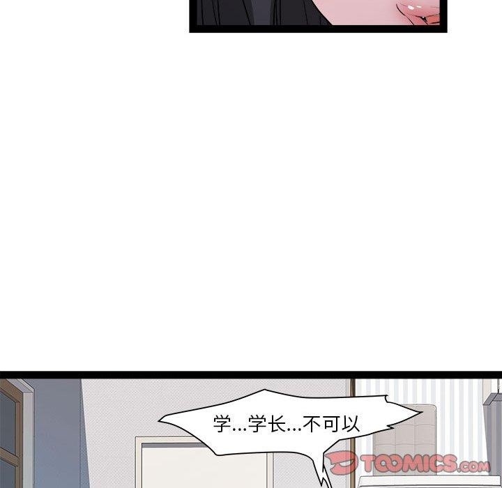 51P - RE：23岁