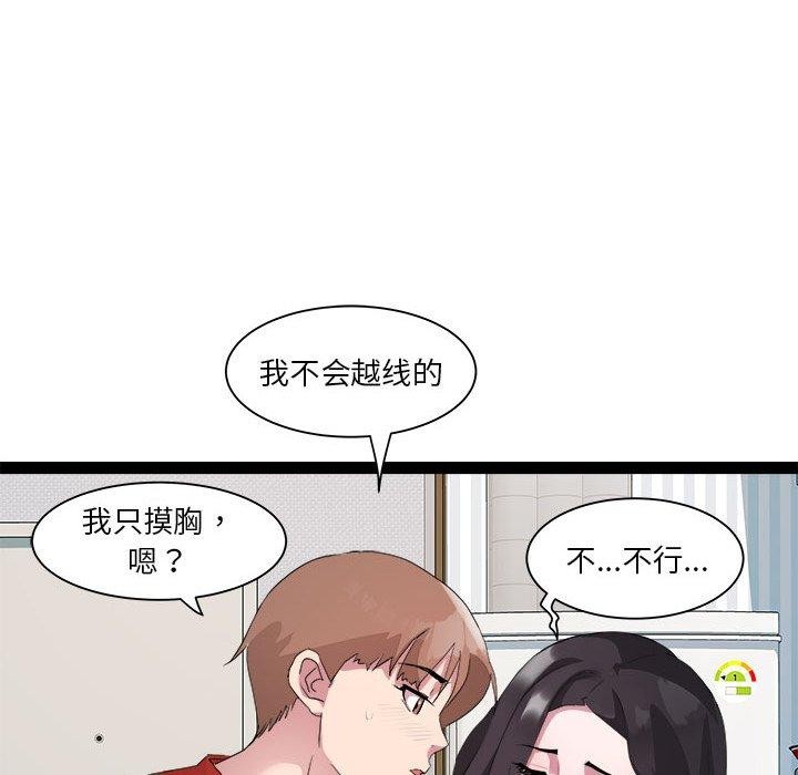 53P - RE：23岁