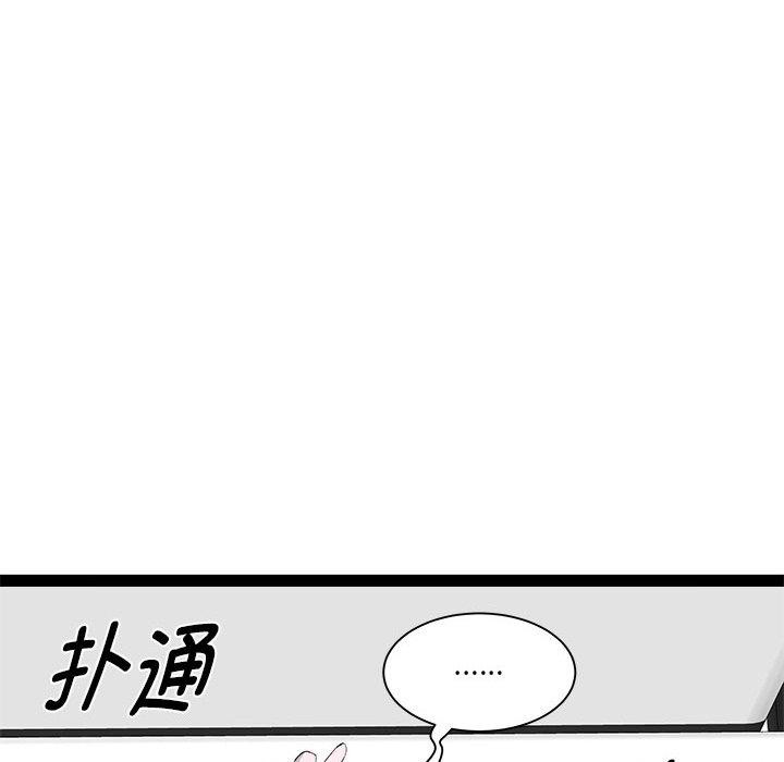 59P - RE：23岁