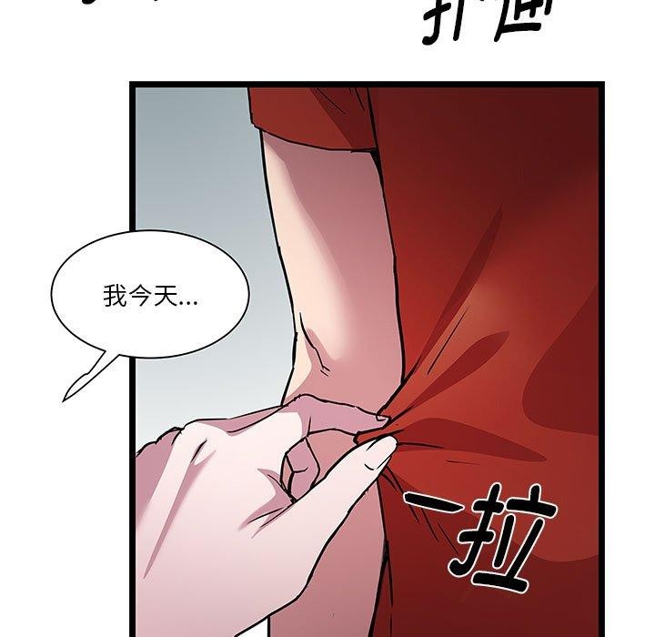 5P - RE：23岁