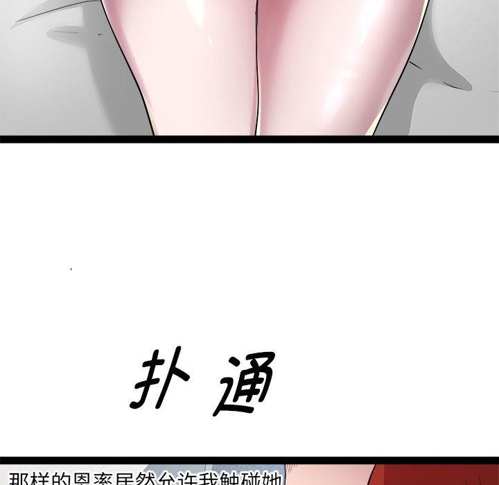 62P - RE：23岁