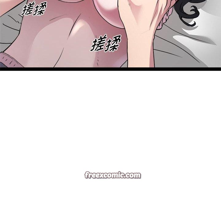 72P - RE：23岁