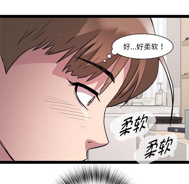 73P - RE：23岁