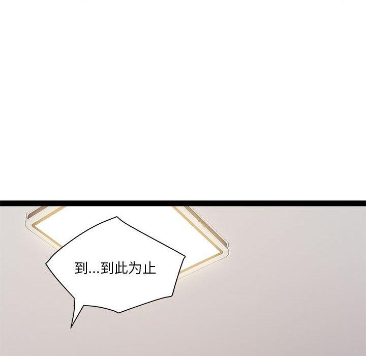 84P - RE：23岁