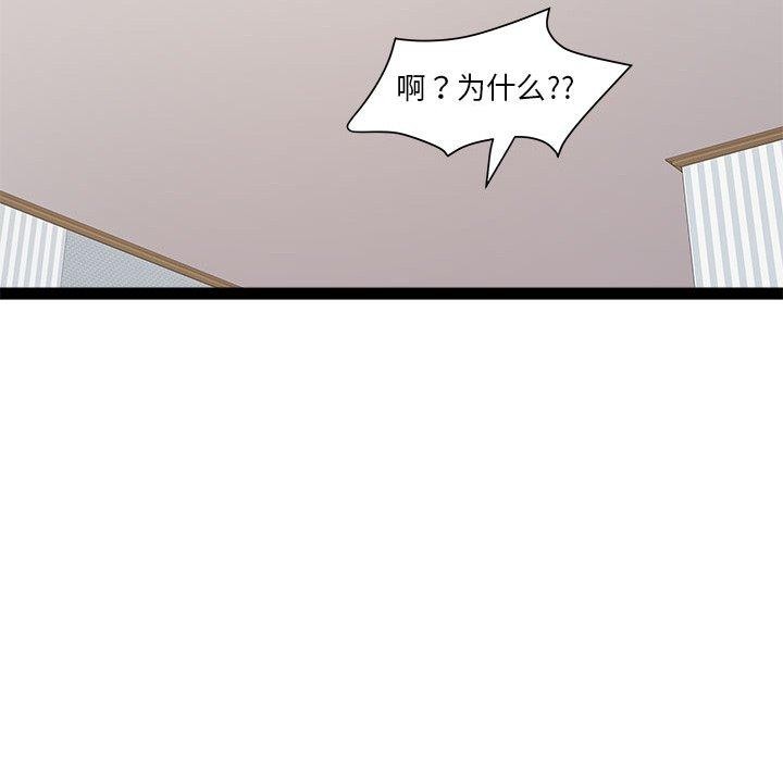 85P - RE：23岁