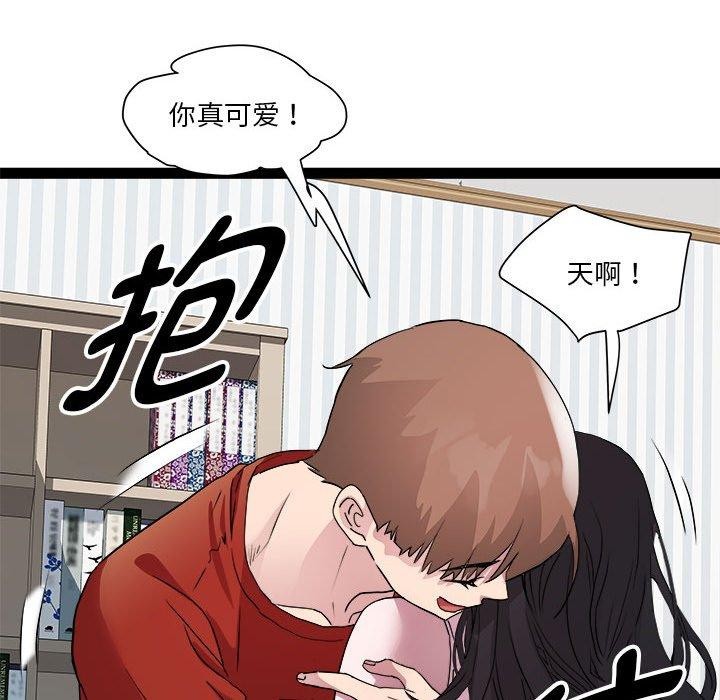 94P - RE：23岁
