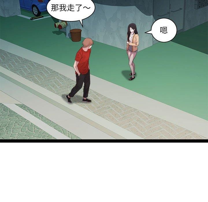 97P - RE：23岁