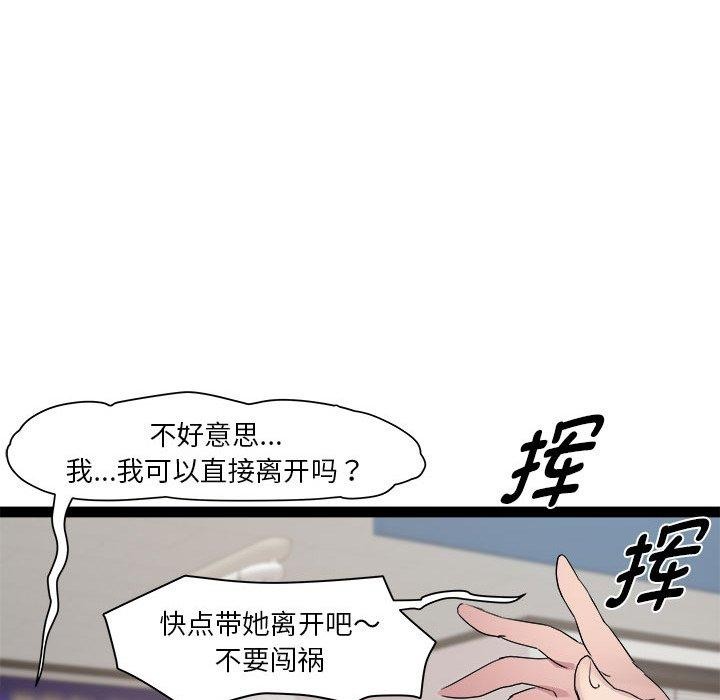 102P - RE：23岁