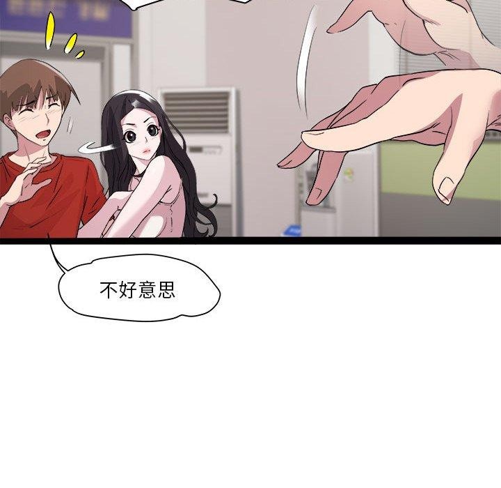103P - RE：23岁