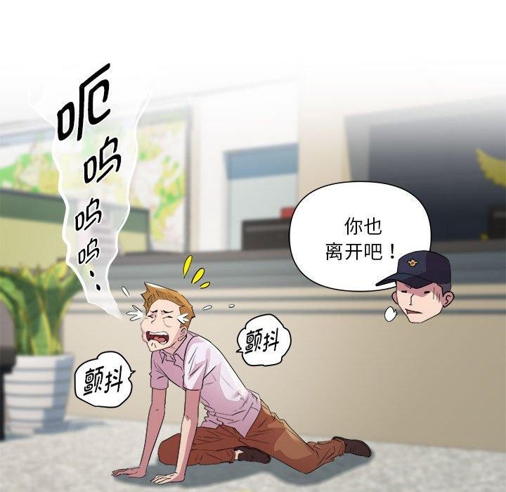104P - RE：23岁
