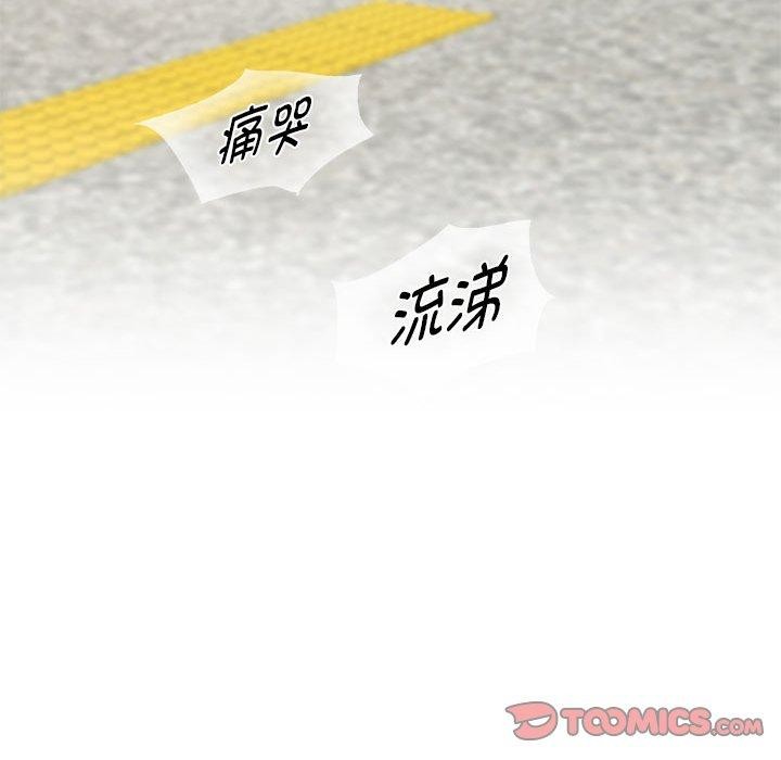 105P - RE：23岁
