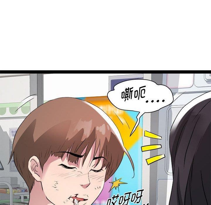110P - RE：23岁