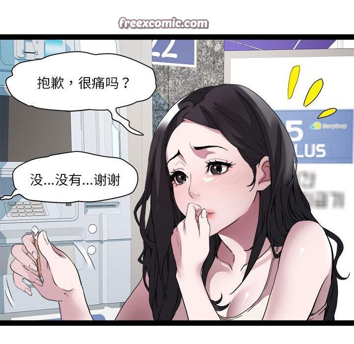 112P - RE：23岁