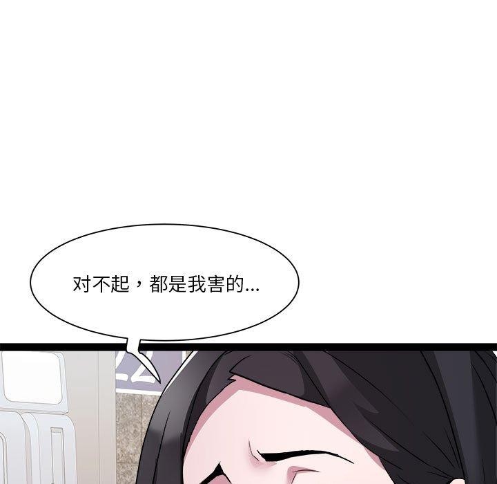 113P - RE：23岁