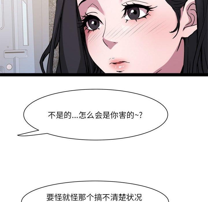 114P - RE：23岁