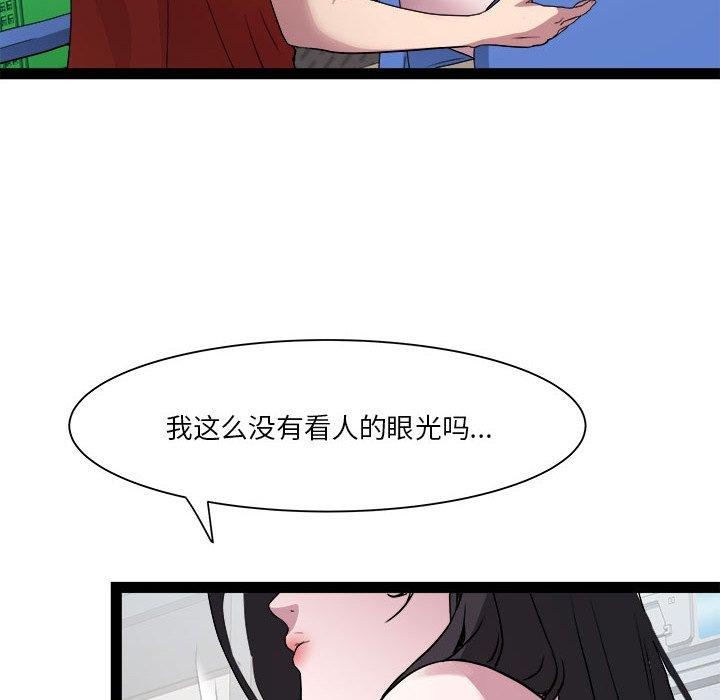 116P - RE：23岁