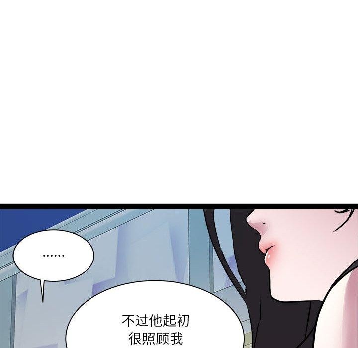 118P - RE：23岁