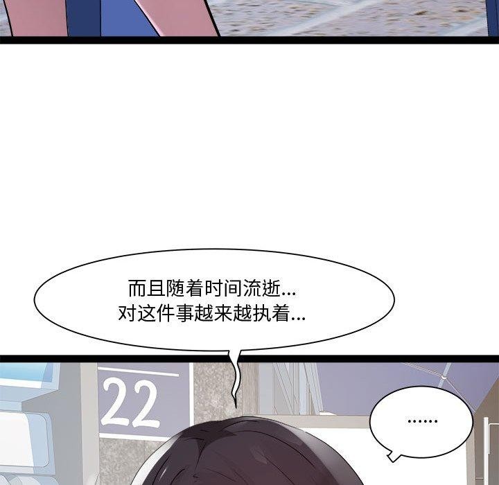 122P - RE：23岁