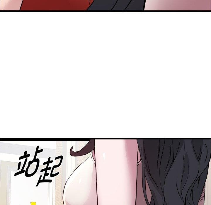 126P - RE：23岁