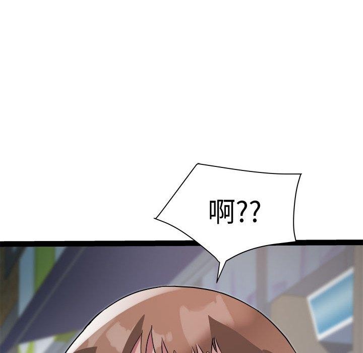 131P - RE：23岁