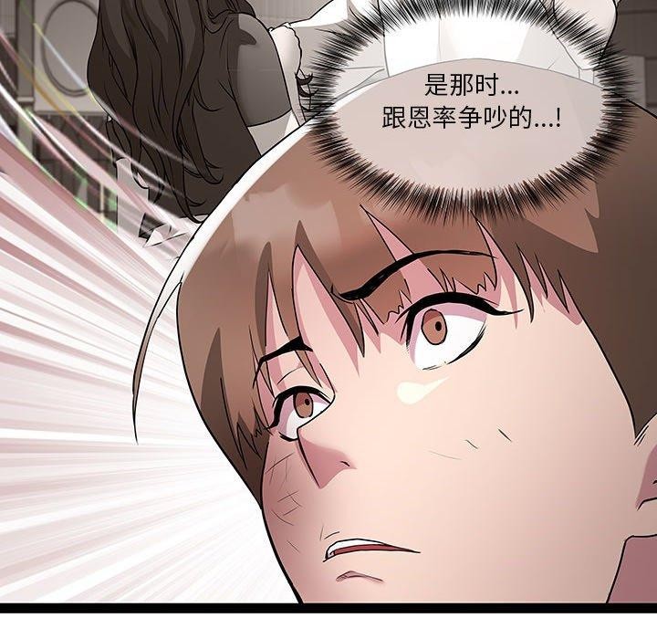 13P - RE：23岁