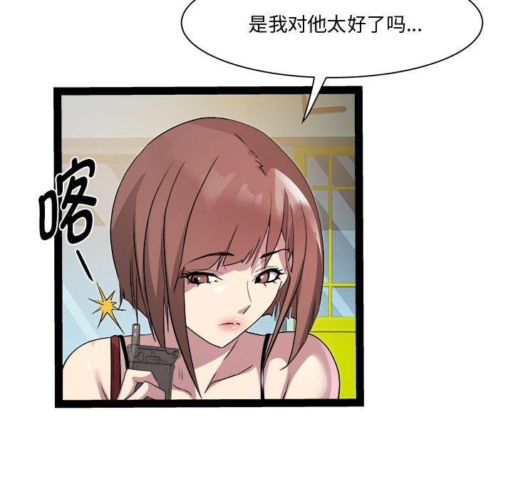 137P - RE：23岁
