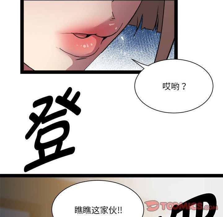 141P - RE：23岁