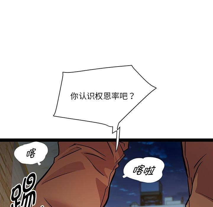 14P - RE：23岁