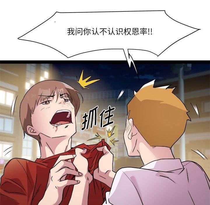 23P - RE：23岁