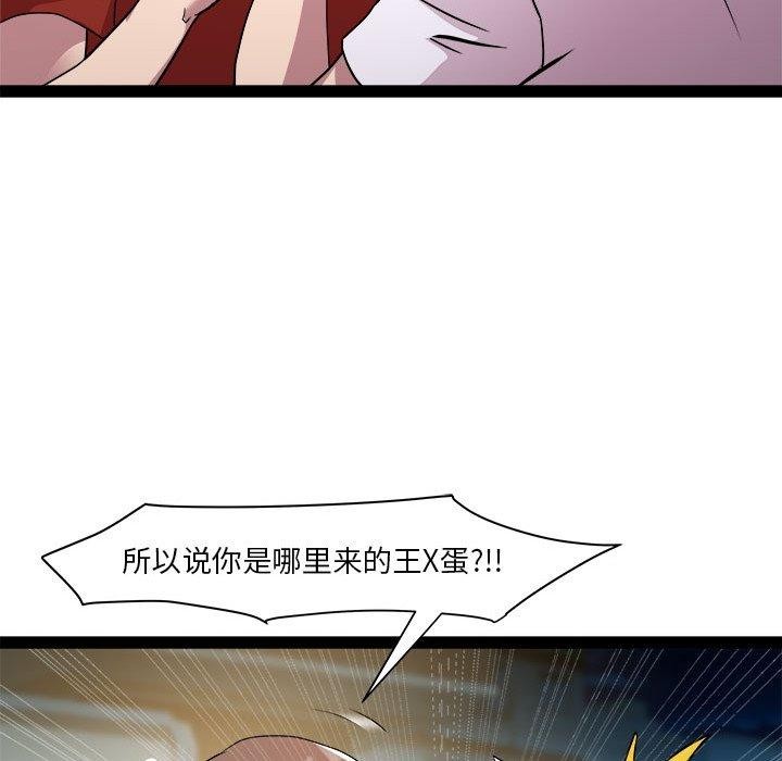 24P - RE：23岁