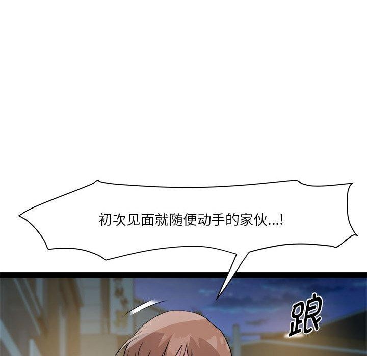 31P - RE：23岁