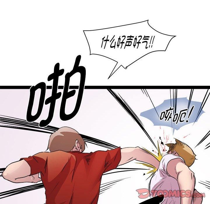 33P - RE：23岁