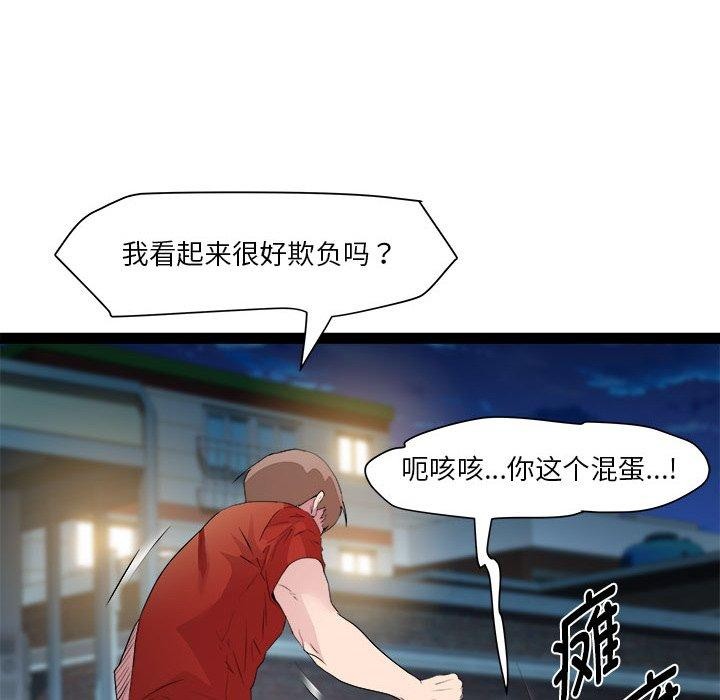 35P - RE：23岁