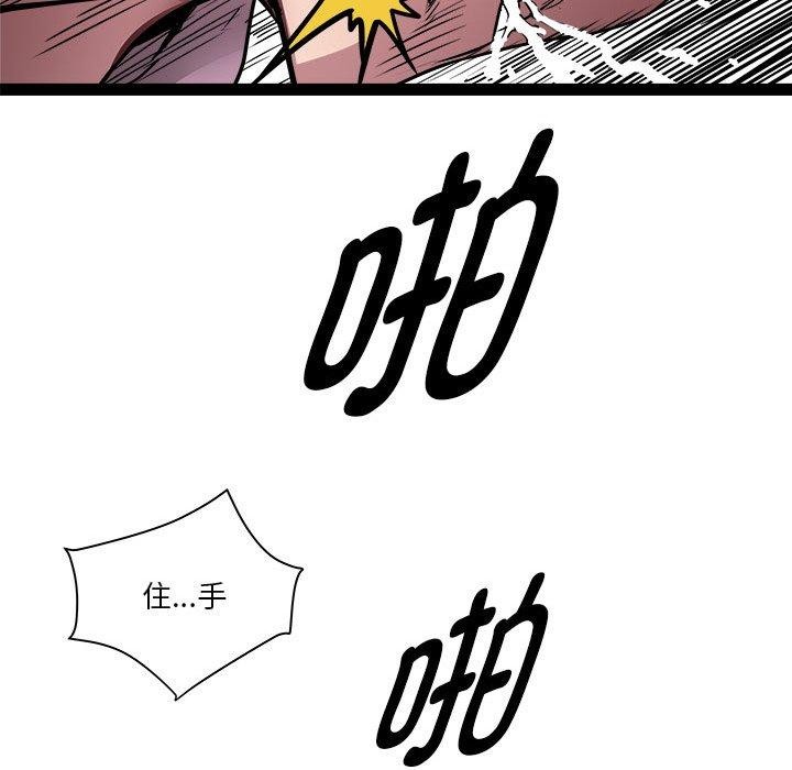 61P - RE：23岁