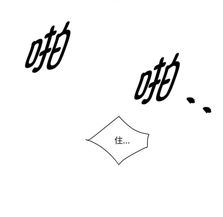 62P - RE：23岁