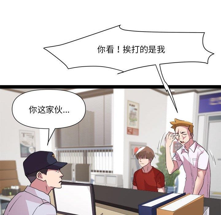 71P - RE：23岁
