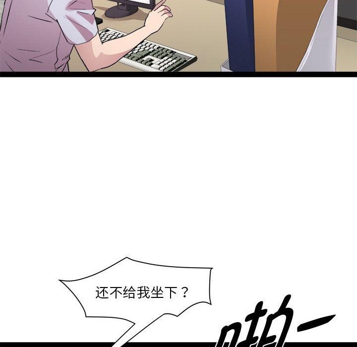 72P - RE：23岁