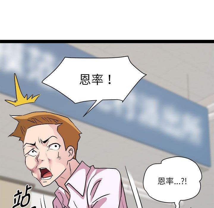79P - RE：23岁