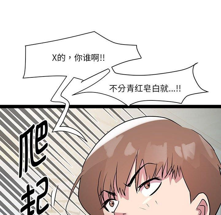 7P - RE：23岁