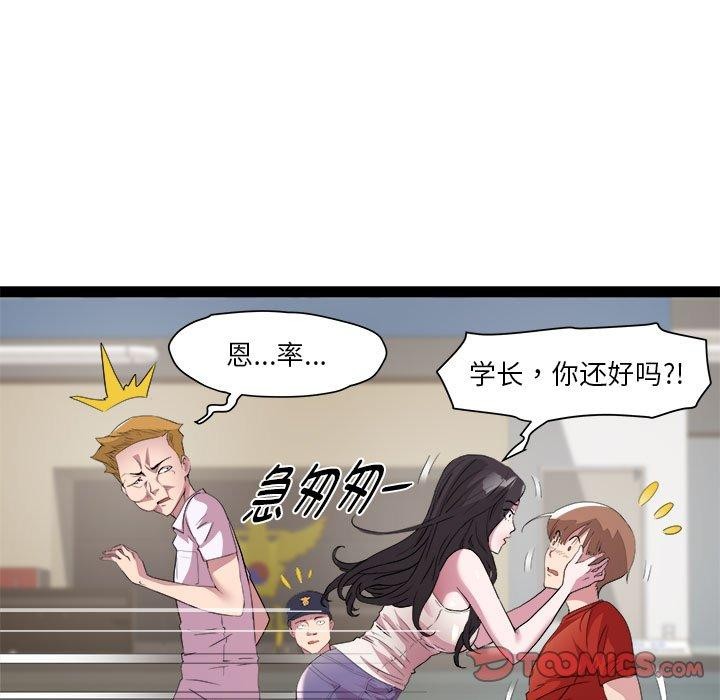 81P - RE：23岁