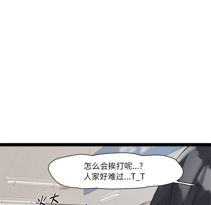 84P - RE：23岁