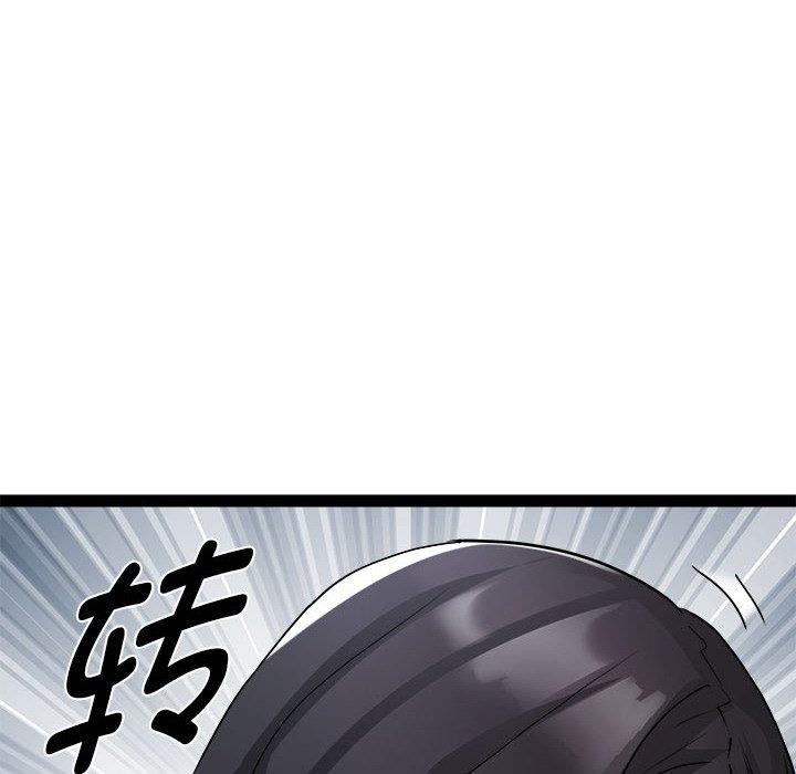86P - RE：23岁