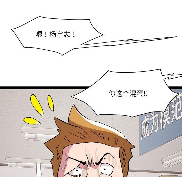 88P - RE：23岁
