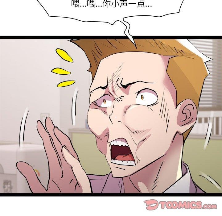 93P - RE：23岁
