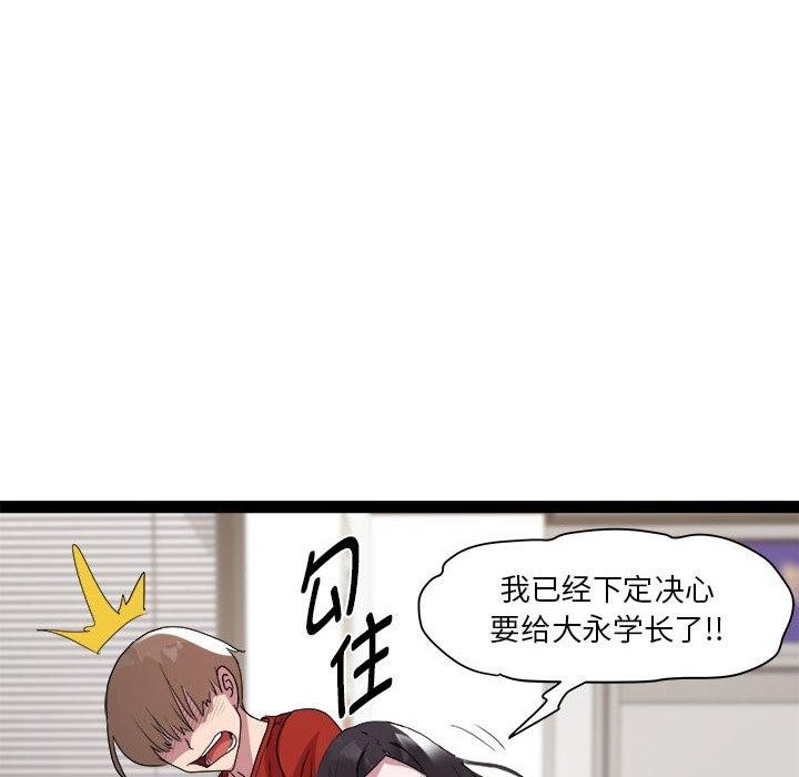 94P - RE：23岁