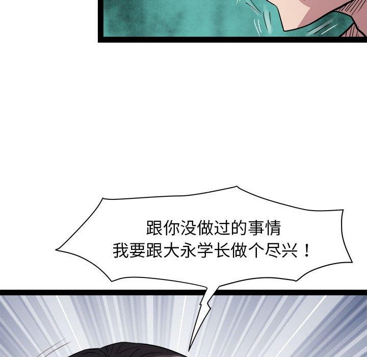 97P - RE：23岁