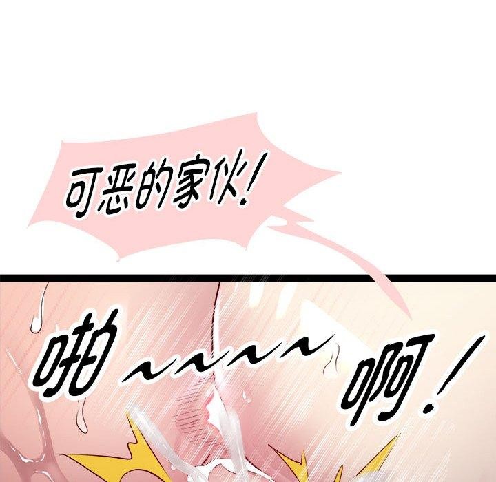 104P - RE：23岁